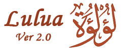 Al-Lulua Logo
